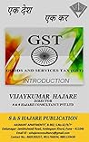 GST MARATHI BOOK
