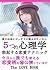 yorunootomonipittarinobizyogatakusangoukatokutentuki: itutunosinrigakubokkisururenaitekunikkukyoukaradaredemotukaerurenaizyutumaruhikoukaisiteimasu (Japanese Edition)