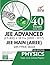 40 Years IIT-JEE Advanced + 16 yrs JEE Main Topic-wise Solved... by Er. Sunil Batra