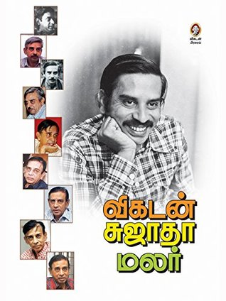 Vikatan sujatha malar (Tamil Edition)