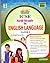ICSE Self Study in English Language Paper-1 by Joseph Fernandez