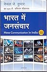 Bharat Mein Jansanchar Mass Communication In India In Hindi [Paperback] Kewal J Kumar (Hindi Edition)