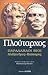 Παράλληλοι Βίοι: Αλέξανδρος...