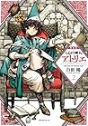 とんがり帽子のアトリエ 2 特装版 [Tongari Bōshi no Atelier 2 tokusōban] by Kamome Shirahama