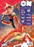 re:ON Vol. 28