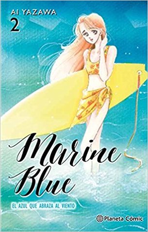 マリンブルーの風に抱かれて 2 Marin Blue No Kaze Ni Dakarete 2 By Ai Yazawa マリンブルーの風に抱かれて 2 Marin Blue No Kaze Ni Dakarete 2 By Ai Yazawa