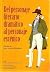 DEL PERSONAJE LITERARIO DRAMÁTICO AL PERSONAJE ESCÉNICO