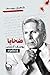 ضحايا يوسف إدريس وعصره