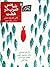 شانس ضرب در هفت by Holly Goldberg Sloan
