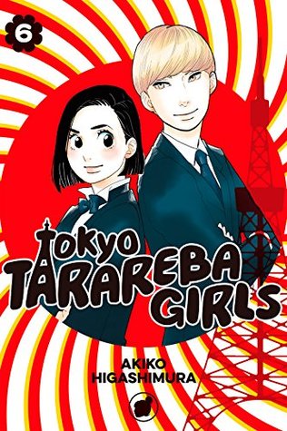 Tokyo Tarareba Girls, Vol. 6 (Kindle Edition)