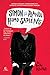 Simon și Planul Homo Sapiens by Becky Albertalli