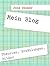 Mein Blog