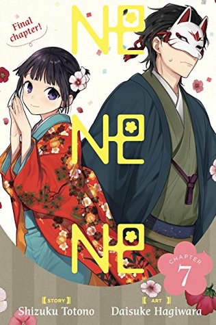 NE NE NE #7 (Kindle Edition)
