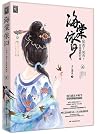 海棠依旧--知否知否应是绿肥红瘦(2)Crabapple as ever