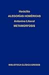 Alegorías de Homero. Metamorfosis.