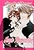 Junjo Romantica vol. 1