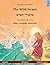 The Wild Swans – ברבורי הפרא (English – Hebrew (Ivrit)): Bilingual children's book based on a fairy tale by Hans Christian Andersen (Sefa Picture Books in two languages)