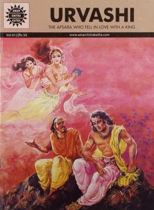 Urvashi (Amar Chitra Katha)