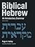 Biblical Hebrew: An Introductory Grammar (Eerdmans Language Resources (ELR))