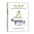 Main Krishna Hoon [Paperback] [Jan 01, 2017] by Deep Trivedi