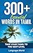 Learn Tamil: 300+ Essential...
