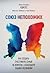 Союз непохожих. Как создать счастливую семью не вопреки, а бл... by Ichak Kalderon Adizes
