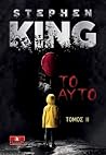 Το Αυτό-Τόμος ΙΙ by Stephen        King