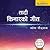 तादी किनारको गीत by Mahesh Paudyal