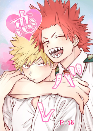 Boku no Hero Academia dj - 恋バレ [Koi Bare | Love Leak]