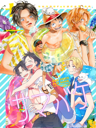 サマバケ [Sama Boke]