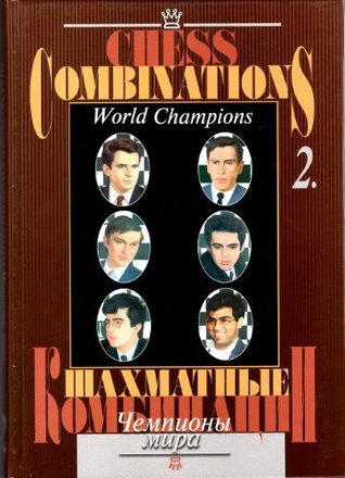 Chess Combinations: World Champion (2)