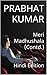 Meri Madhushala by Prabhat Kumar