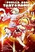 Puella Magi Tart Magica, Vol. 4 (Volume 4)