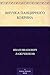 Внучка панцирного боярина (Russian Edition)