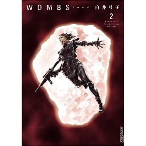 Wombs 2 By Yumiko Shirai