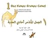 One Humpy Grumpy Camel: Dual language (English & Arabic) One Humpy Grumpy Camel: Dual language (English & Arabic)