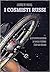 I cosmisti russi. Il futurismo esoterico di Nikolaj Fedorov e... by George M. Young