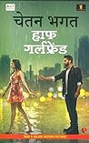 Half Girlfriend (...