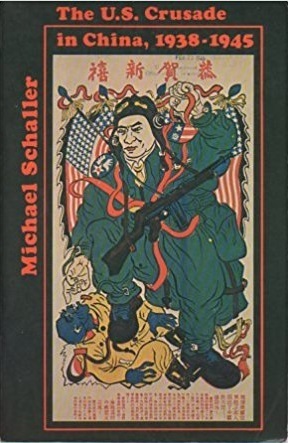 The U. S. Crusade in China, 1938-1945 (Hardcover)