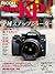 PENTAX KP OWNERS BOOK (Motor Magazine Mook) by CAMERAMAN