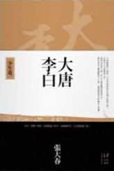 少年遊 (Paperback)