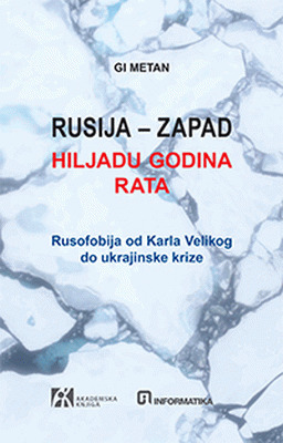 Rusija - Zapad: Hiljadu godina rata: Rusofobija od Karla Velikog do ukrajinske krize