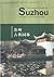 The Classical Gardens of Suzhou