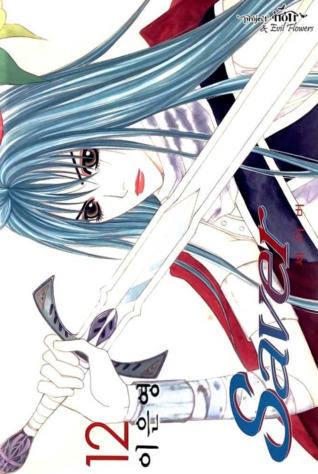 Saver, Volume 12