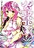 No Game, No Life, Vol. 2