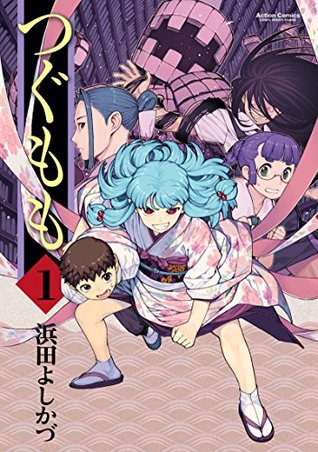Tsugumomo Volume 1