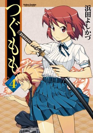 Tsugumomo Volume 4