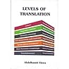 Levels of Translation by Abdelhamid Elewa