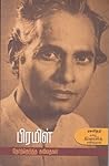பிரமிள்: தேர்ந்தெ...