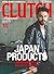 CLUTCH Magazine Vol.57